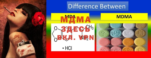 меф VHQ Белокуриха