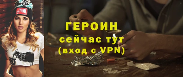 меф VHQ Белокуриха